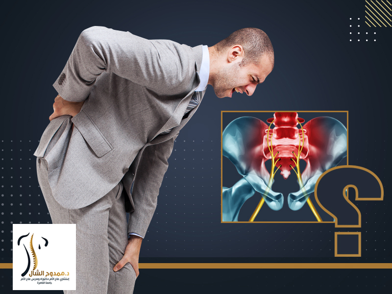 هل عرق النسا يسبب الشعور بالتنميل